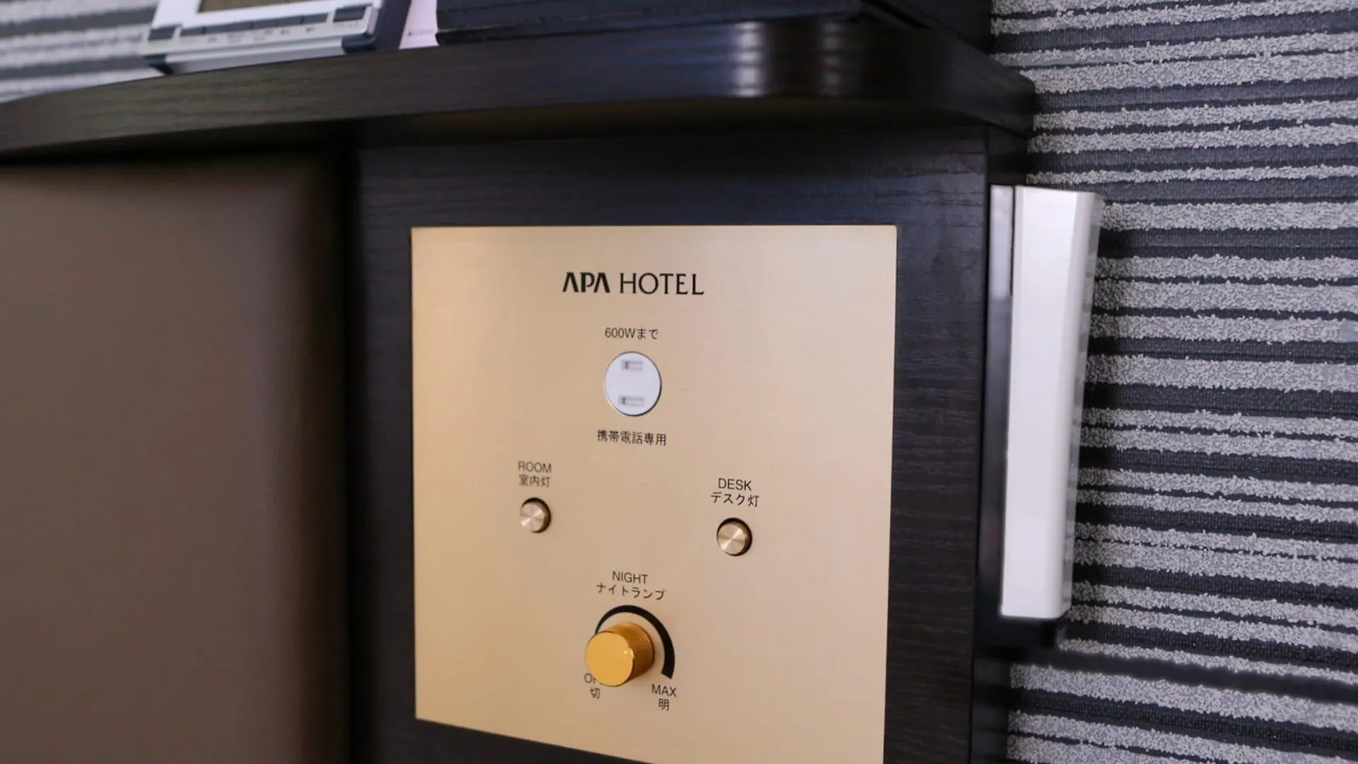 APA Hotel Shibuya Dogenzakaue Präfektur Tokio