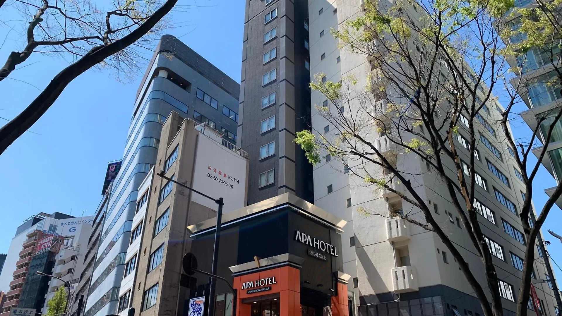 APA Hotel Shibuya Dogenzakaue Präfektur Tokio Japan