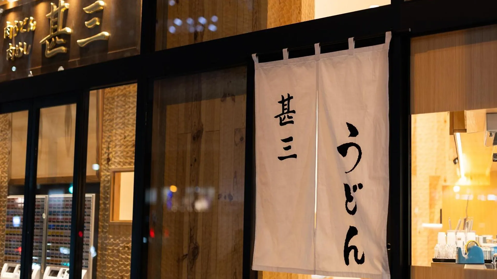 APA Hotel Shibuya Dogenzakaue Präfektur Tokio 3*,