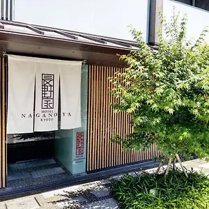 長野家 アパート 京都市