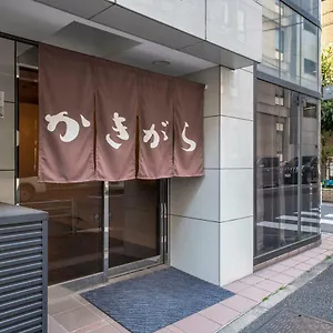 3* Ryokan Kakigara
