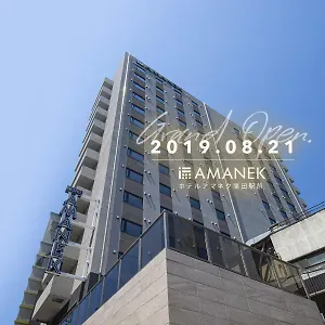 Amanek Kamata-eki Mae Hotel Präfektur Tokio