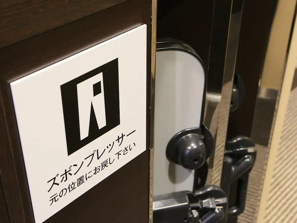 Apa Hotel Shibuya Dogenzakaue Tokyo Japan