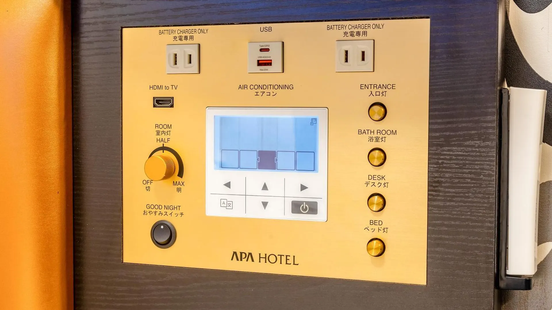 Apa Hotel Shibuya Dogenzakaue Tokyo