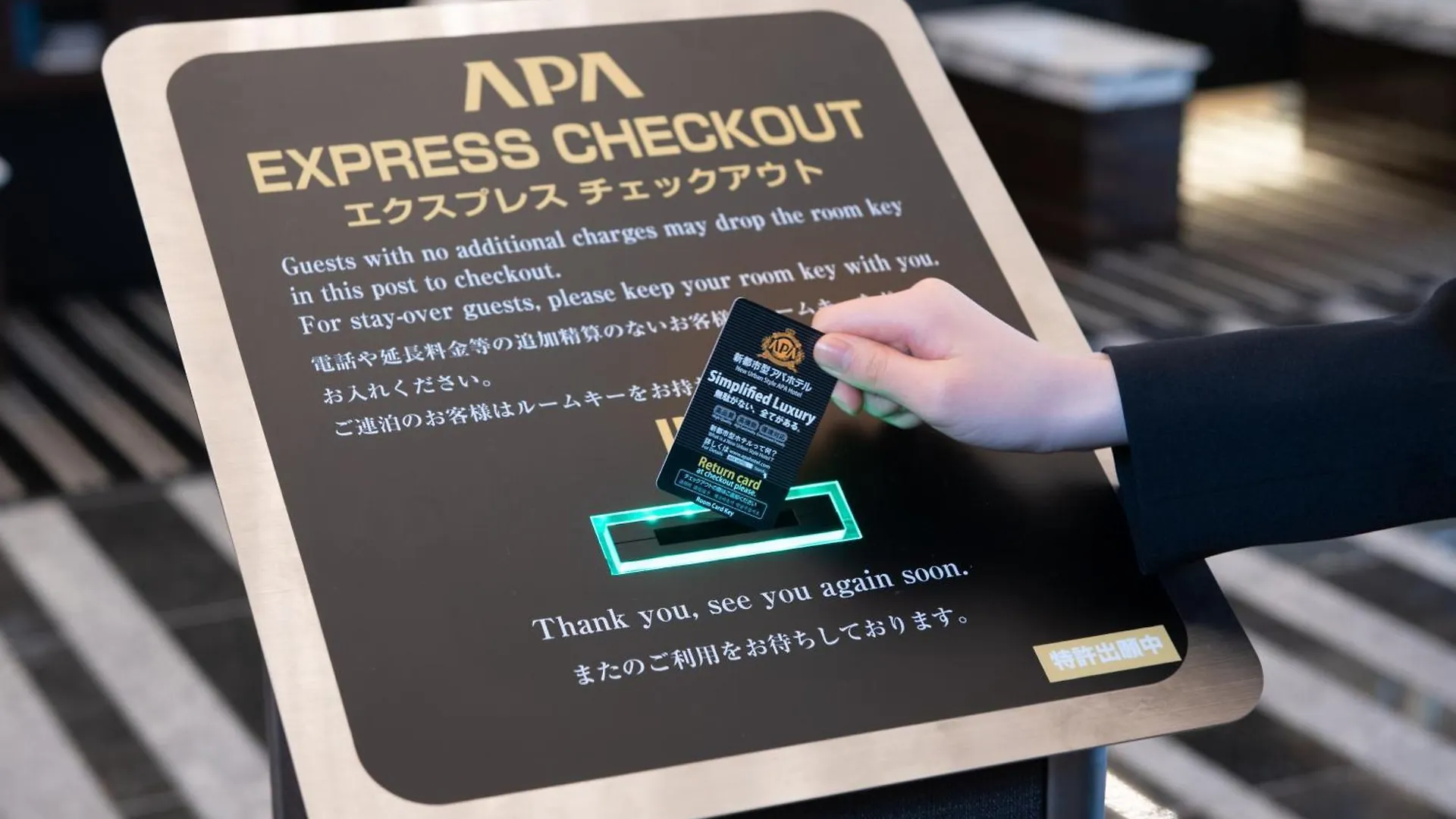 Apa Hotel Shibuya Dogenzakaue Tokyo